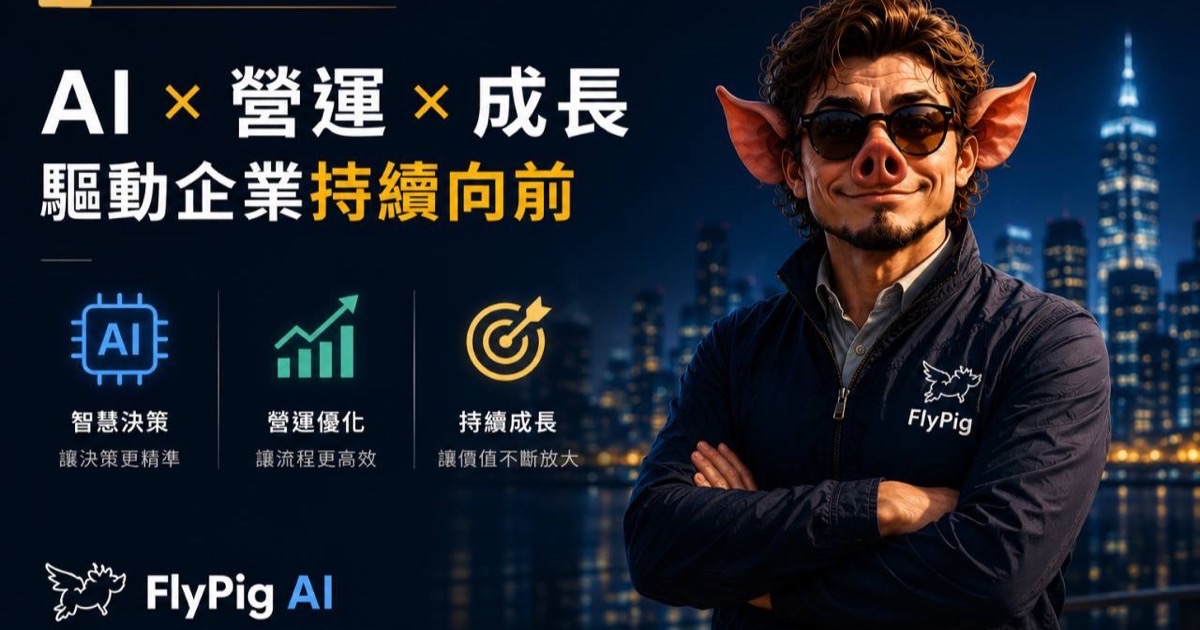 AI 時代品牌如何獲客：從內容曝光走向需求捕捉
